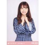 中古生写真(坂道シリーズ) 斉藤優里/上半身・ストライ