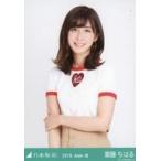 中古生写真(坂道シリーズ) 斎藤ちはる/上半身・ロゴT/