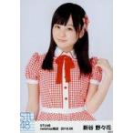 中古生写真(AKB48・SKE48) 新谷野々花/上半身/STU48 2
