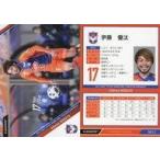 中古スポーツ AN13 [レギュラーカード] ： 伊藤優汰