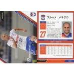 中古スポーツ AN21 [レギュラーカード] ： ブルーノ メネゲウ