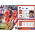 中古スポーツ AN25 [レギュラーカード] ： 高木善朗