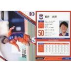 中古スポーツ AN30 [レギュラーカード] ： 坂井大将