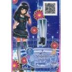 中古アイカツDCD F3-34[N]：ターコイズグリーンショートブーツ