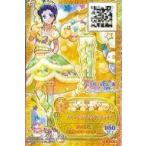 中古アイカツDCD F3-111[P
