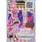 中古アイカツDCD FCS-20[P