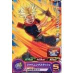 中古ドラゴンボールヒーローズ UMP-20[P]：トランクス：未来