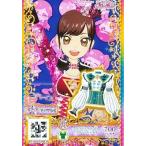 中古プリパラ PCH3-30[SR]：クラシックハートグリーントップス