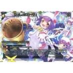 Yahoo! Yahoo!ショッピング(ヤフー ショッピング)中古ウィクロス SPK02-03[SP]：いっしょにあーや!