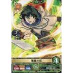 中古ブラッククローバー グリモワールバトル 5-005[★★]：ユノ