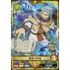 中古ブラッククローバー グリモワールバトル 5-022[★★]：クラウス・リュネット