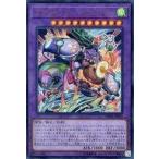 中古遊戯王 DBHS-JP019[UR]：プランキッズ・ハウスバトラー