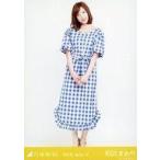 中古生写真(乃木坂46) 和田まあや/全身(足見切れ)・「