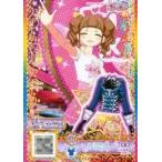 中古プリパラ SA-01[SR]：ワイズガールインディゴトップス