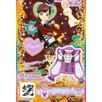 中古プリパラ SA-05[SR]：クラシックハートパープルトップス