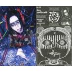 中古コレクションカード(男性) No.133：コドモドラゴン/meN-meN/CD「棘」特典トレカ