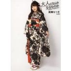 中古生写真(AKB48・SKE48) 廣瀬なつき/DVD・Blu-ray「