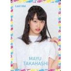 中古コレクションカード(女性) ラストアイドル/高橋真