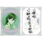 中古アニメ系トレカ [プロモーションカード]：寿嶺二/[「劇場版うたの☆プリンスさまっ♪マジLOVEキングダム FLY TO T