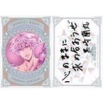 中古アニメ系トレカ [プロモーションカード]：黒崎蘭丸/[「劇場版うたの☆プリンスさまっ♪マジLOVEキングダム FLY TO