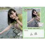 中古コレクションカード(女性) VACC-02/OO-043-N[ノーマル]：尾崎由香/VACC-02/OO-043-N/ノーマル/