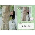 中古コレクションカード(女性) VACC-02/OO-044-N[ノーマル]：尾崎由香/VACC-02/OO-044-N/ノーマル/