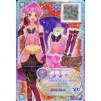 中古アイカツDCD FC-19[P]：バタフライセクシーガールトップス/蝶乃舞花