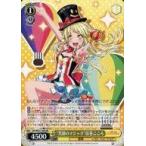 中古ヴァイスシュヴァルツ BD/WE31-004[NR]：“笑顔のマジック”弦巻こころ