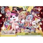 中古ヴァイスシュヴァルツ BD/WE31-007[NR]：笑顔のマジック