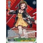 中古ヴァイスシュヴァルツ BD/WE31-008[NR]：“グロウアップロック”羽沢つぐみ
