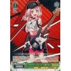 中古ヴァイスシュヴァルツ BD/WE31-011[NR]：“グロウアップロック”上原ひまり