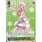 中古ヴァイスシュヴァルツ BD/WE31-014[NR]：“煌めくステージへ”若宮イヴ