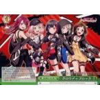 中古ヴァイスシュヴァルツ BD/WE31-015[NR]：グロウアップロック