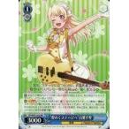 中古ヴァイスシュヴァルツ BD/WE31-025[NR]：“煌めくステージへ”白鷺千聖