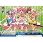 中古ヴァイスシュヴァルツ BD/WE31-029[NR]：煌めくステージへ