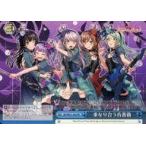 中古ヴァイスシュヴァルツ BD/WE31-030[NR]：重なり合う青薔薇