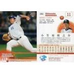 中古BBM 553 [レギュラーカード]