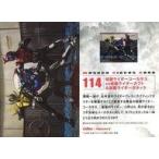 中古アニメ系トレカ 114[-]：仮面ライダーコーカサスvs仮面ライダーカブト＆仮面ライダーガタック
