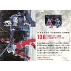 中古アニメ系トレカ 136[-]：仮面ライダー龍騎vs仮面ライダーナイト