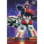 中古アニメ系トレカ SA-0604-169：ゴーグルロボ＆ゴーグルシーザー