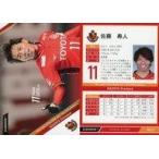 中古スポーツ NG12 [レギュラーカード] ： 佐藤寿人