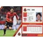 中古スポーツ NG17 [レギュラーカード] ： 押谷祐樹