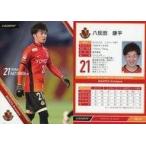 中古スポーツ NG18 [レギュラーカード] ： 八反田康平
