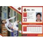 中古スポーツ NG25 [レギュラーカード] ： 梶山幹太