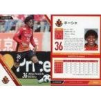 中古スポーツ NG26 [レギュラーカード] ： ホーシャ