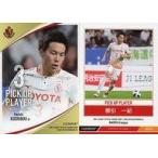 中古スポーツ NG41 [レギュラーカード] ： 櫛引一紀