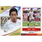中古スポーツ NG51 [レギュラーカード] ： 青木亮太