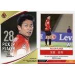 中古スポーツ NG52 [レギュラーカード] ： 玉田圭司