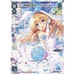 中古ウィクロス SPK03-06[SP]：来夢の巫女 リメンバ