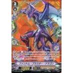 Yahoo! Yahoo!ショッピング(ヤフー ショッピング)中古ヴァンガード V-BT02/SV01[SVR]：ファントム・ブラスター・ドラゴン